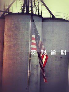 花呗逾期多久会通知被上诉 花呗逾期多久会通知被上诉