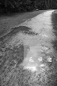 花呗逾期多久才进黑名单 花呗逾期多久才进黑名单