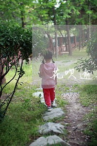 花呗逾期多久打电话给家人 花呗逾期多久打电话给家人