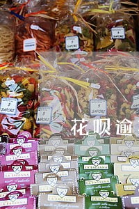 花呗逾期多久爆联系人 花呗逾期多久爆联系人