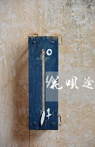 花呗逾期多久身份证会拉黑名单 花呗逾期多久身份证会拉黑名单