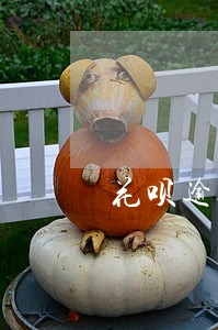 花呗逾期多久还会影响房贷 花呗逾期多久还会影响房贷