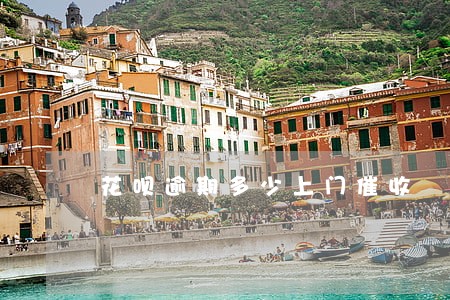 花呗逾期多少上门催收 花呗逾期多少上门催收