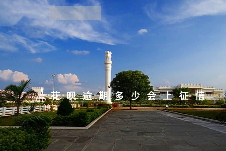 花呗逾期多少会上征信 花呗逾期多少会上征信