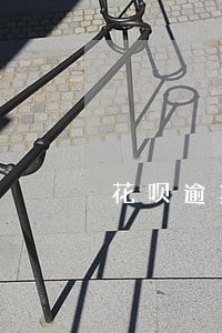 花呗逾期多少会上征信报告 花呗逾期多少会上征信报告