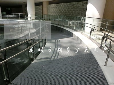 花呗逾期多少天黑户 花呗逾期多少天黑户