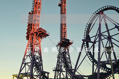 花呗逾期多少钱构成失信人 花呗逾期多少钱构成失信人