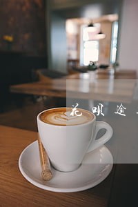 花呗逾期多长时间会寄函件到老家 花呗逾期多长时间会寄函件到老家