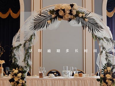 花呗逾期多长时间会被上征信 花呗逾期多长时间会被上征信