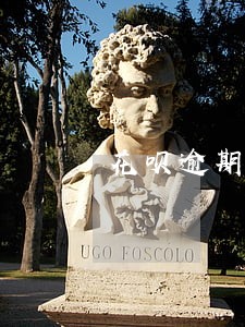 花呗逾期多长时间会被封 花呗逾期多长时间会被封