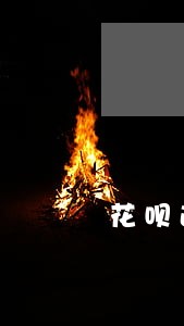 花呗逾期多长时间会通知亲属 花呗逾期多长时间会通知亲属
