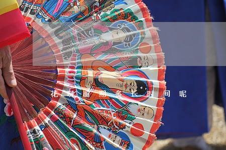 花呗逾期多长时间呢 花呗逾期多长时间呢