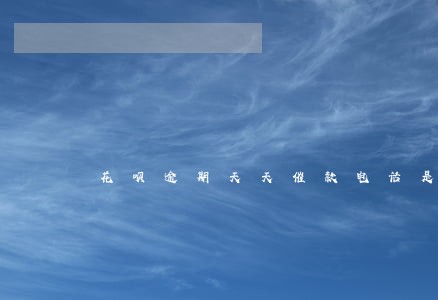 花呗逾期天天催款电话是谁打的 花呗逾期天天催款电话是谁打的