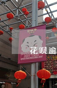 花呗逾期如何修复逾期 花呗逾期如何修复逾期