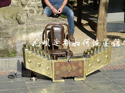 花呗逾期如何恢复信誉 花呗逾期如何恢复信誉
