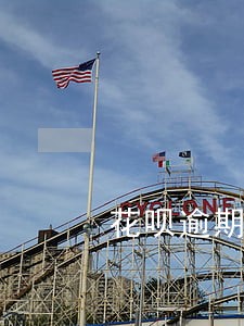 花呗逾期官方电话多少 花呗逾期官方电话多少