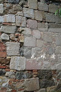 花呗逾期客服说资料寄户籍地 花呗逾期客服说资料寄户籍地