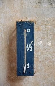 花呗逾期对别人信用有影响吗 花呗逾期对别人信用有影响吗