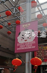 花呗逾期对工资卡有影响吗 花呗逾期对工资卡有影响吗