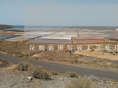 花呗逾期导致无法使用 花呗逾期导致无法使用
