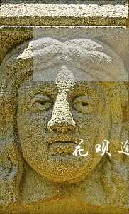 花呗逾期属于金融类负面记录吗 花呗逾期属于金融类负面记录吗