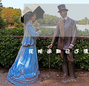 花呗逾期已还清征信