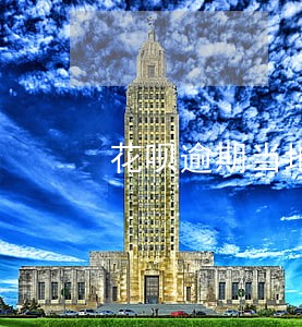 花呗逾期当地打电话说第二天上门 花呗逾期当地打电话说第二天上门