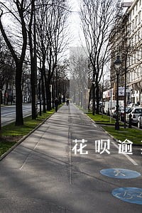 花呗逾期征信多久可以恢复 花呗逾期征信多久可以恢复