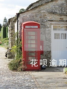 花呗逾期征信影响不可用 花呗逾期征信影响不可用