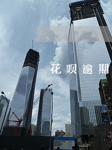 花呗逾期很久后果