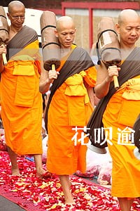 花呗逾期必须全部一次性还清