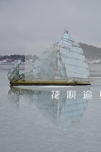 花呗逾期快速恢复使用的方法 花呗逾期快速恢复使用的方法
