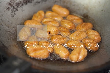 花呗逾期怎么二次分期 花呗逾期怎么二次分期