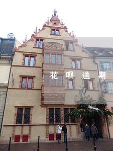 花呗逾期怎么协商解决
