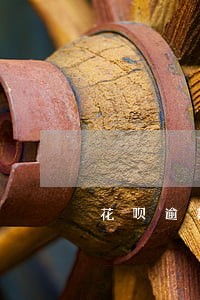 花呗逾期怎么才能恢复 花呗逾期怎么才能恢复