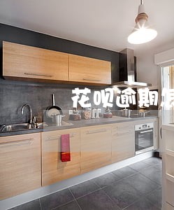 花呗逾期怎么提示的 花呗逾期怎么提示的