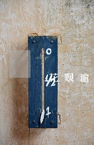 花呗逾期怎么用芝麻修复
