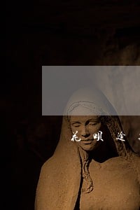 花呗逾期怎么能办