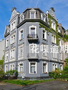 花呗逾期怎么解除短信 花呗逾期怎么解除短信