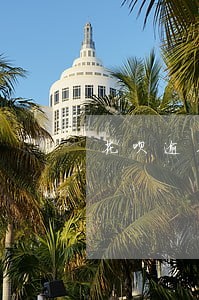 花呗逾期怎样关闭自动扣款 花呗逾期怎样关闭自动扣款
