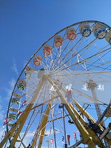 花呗逾期截图2021年图片 花呗逾期截图2021年图片