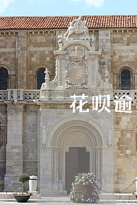 花呗逾期手机号打不通 花呗逾期手机号打不通