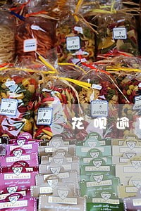 花呗逾期打父母电话怎么办 花呗逾期打父母电话怎么办