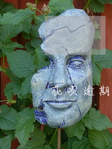 花呗逾期打电话给妈妈 花呗逾期打电话给妈妈