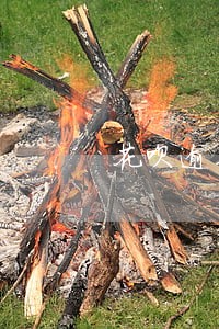花呗逾期打电话给家人和朋友