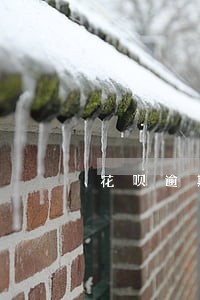 花呗逾期扣掉的芝麻分会返还吗 花呗逾期扣掉的芝麻分会返还吗