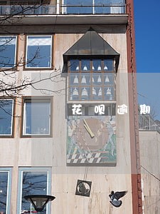 花呗逾期换个账号会自动扣款吗 花呗逾期换个账号会自动扣款吗