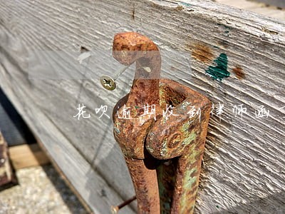 花呗逾期收到律师函了会有事吗 花呗逾期收到律师函了会有事吗