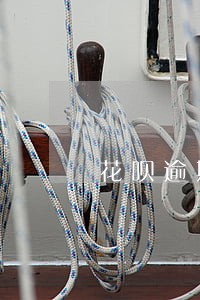 花呗逾期收到法务短信