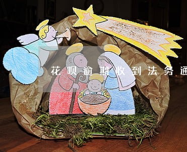 花呗逾期收到法务通告